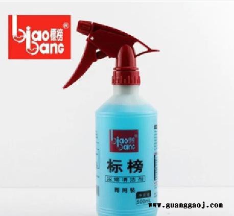 标榜浓缩清洁剂 **全能水 蓝色清洗液 B-1391 500ML