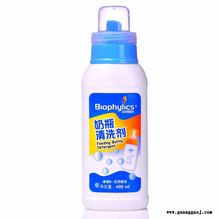 爱得利奶瓶奶嘴清洗剂消毒剂400ml 清洗奶瓶清洗液洗涤剂BPF-011