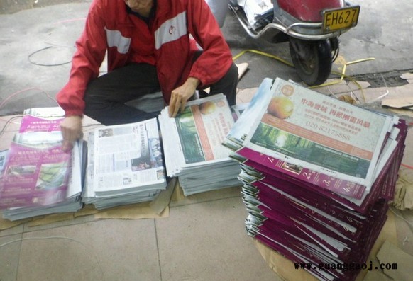 广州报纸夹单张怎么做