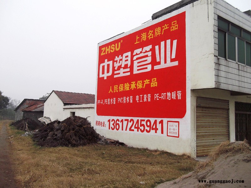 钟祥市宣传标语墙体广告、湖北荆门墙体广告公司