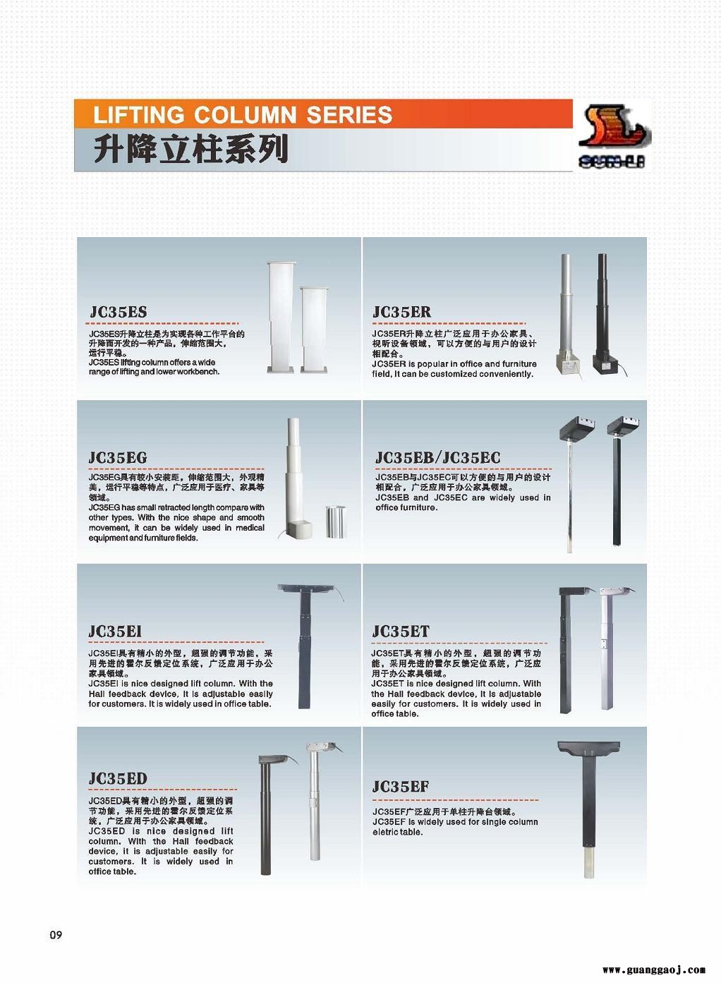 供应遥控升降展台遥控升降舞台上海卢立智能电机升降推拉电机遥控升降台升降遥控展台升降遥控舞台升降遥控台