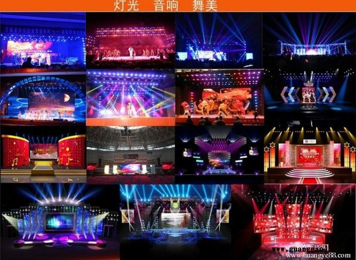 上海LED屏、灯光音响租赁、舞台背景搭建、庆典、开工等