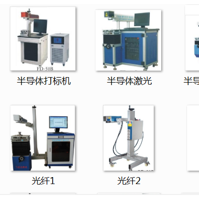 新都打码机木头刻木头刀具打码机厂价直销