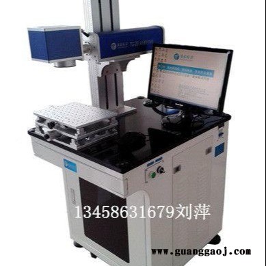 激光刻字 成都激光打码机 成都五金激光刻字打码机厂家现货 激光打标机 激光打码机图7