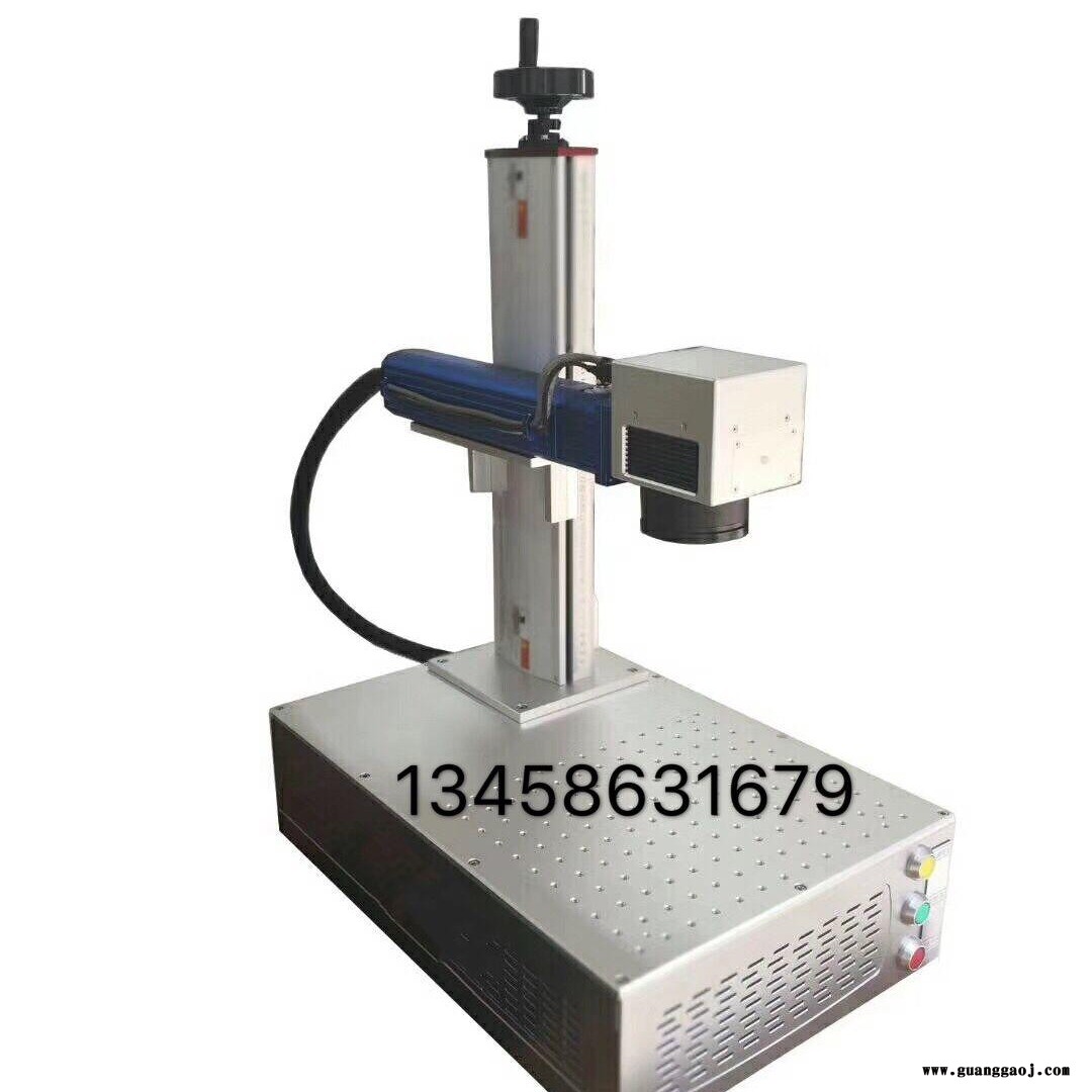 激光刻字 成都激光打码机 成都五金激光刻字打码机厂家现货 激光打标机 激光打码机图2
