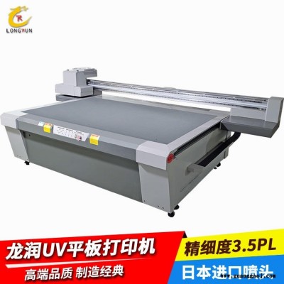 UV玻璃打印机厂家直销     喷绘机直销打印厂家    石材大板打印机直销