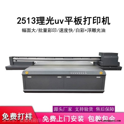 木板晶瓷画uv打印机 瓷砖数码印刷机 大型平板喷绘机