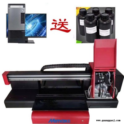 爱普生UV喷绘机uv平板打印机3d浮雕打印个性定制机器圆柱平板一体机