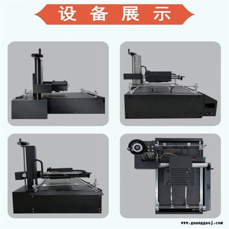 纸箱高速uv打印机包装纸箱印刷机导带平面印刷机喷绘机.厂家直销