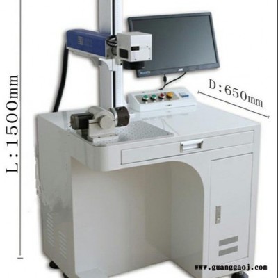 鲁岳牌LYJG-T50wPVC管光纤激光打码机   电线电缆光纤激光打标机