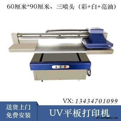 厂家直销uv平板打印机 爱普生小型6090高落差平板打印机 uv平板打印机 数码UV喷绘机
