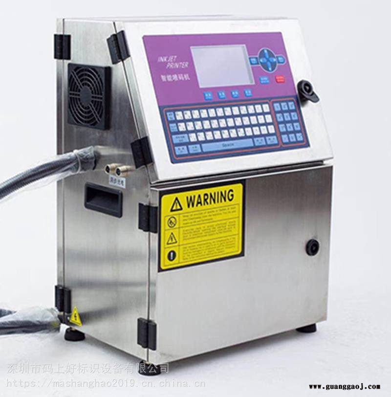喷码机食品喷码机生产日期喷码机日期打码机自动时间喷码机打码机