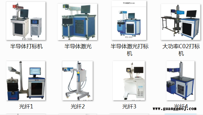 成都打码机金属刻字价格合理光纤激光打标机图5