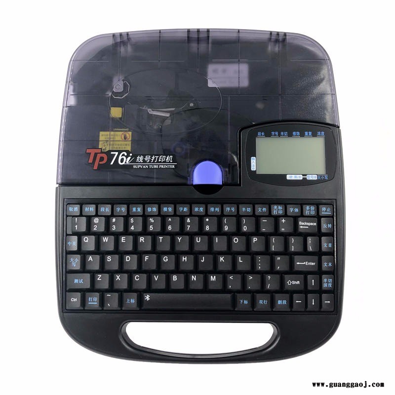 硕方线号机，硕方TP76i打码机，热缩管印字机手机连接，蓝牙连接编辑方便 连接电脑