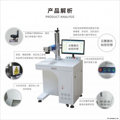 武汉激光打标机 可乐刻字 打码机 刻字机 欢迎索价