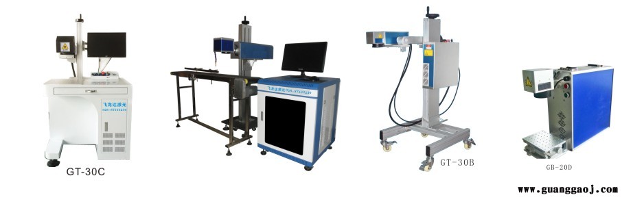 成都厂家铭牌刻字激光打码机经济实惠图3