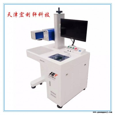 天津激光打标机打码机刻字机激光打标机机器厂家 激光打标机