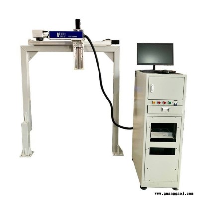 紫旭激光打标机设备厂家 非标激光设备  CK-PLY-20W激光金属打码机