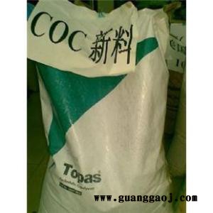 供应美国泰科纳耐酸碱光学级导光板原料COC 6015S-04金汇塑胶