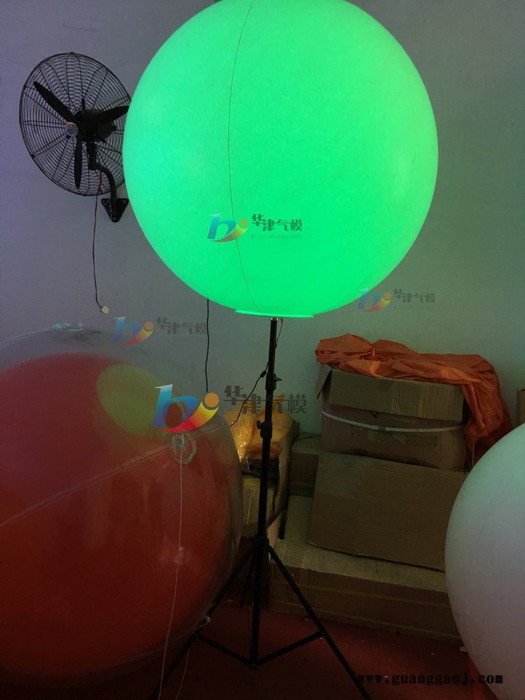 华津气模销售led 发光气球灯,支架发光气球北京发光气模