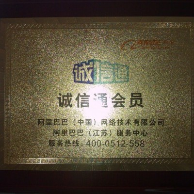 供应日本瑞翁高耐热高透明COC 1600R 1060R金汇塑胶专业供应
