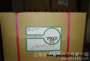 原装进口日本住友PEO-3Z  荧光粉粘合剂