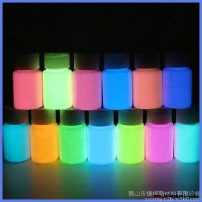 马蹄莲PL146玻璃专用夜光粉 荧光粉 发光粉 发光颜料 黄绿色发光粉