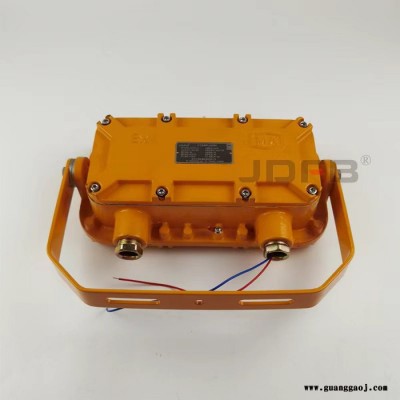 巨鼎DGC24/127L(A) 矿用LED支架灯24W矿用隔爆型液压支架照明灯采掘工作面用