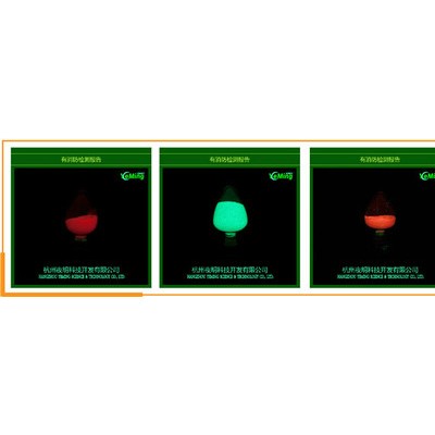 夜光油墨  发光油漆 自发光颜料 荧光粉 蓄光粉