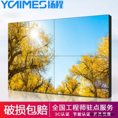 扬程电子YC4655-UTE/H 落地式液晶拼接屏 机柜式液晶拼接屏媒体广告液晶屏幕