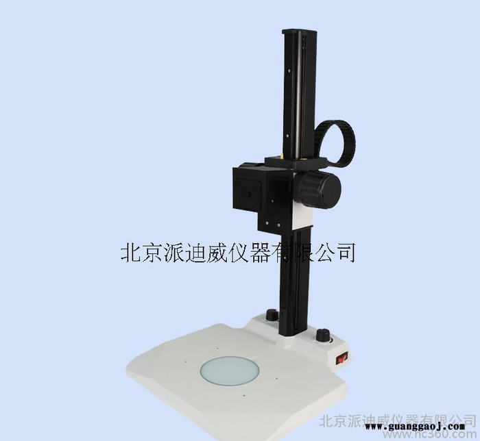ZJ-633 N接口 LED光源导轨支架 显微镜支架 CCD聚焦架，上下滑动