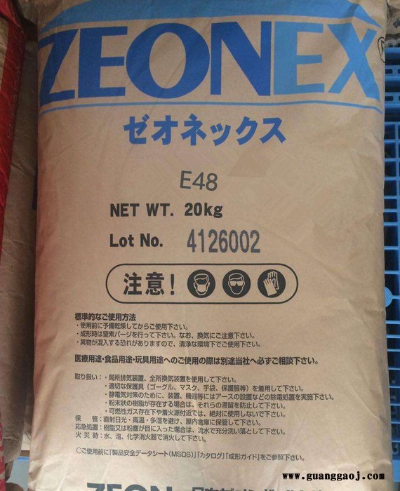 供应日本瑞翁高强度高透明导光板原料COC E48R金汇塑胶