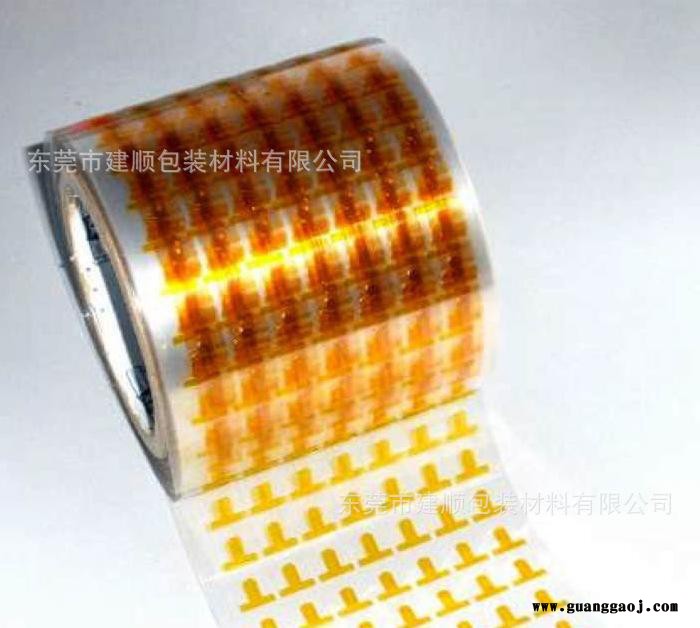 冲型模切高温胶带 数码管LED专用高温贴膜、金手指