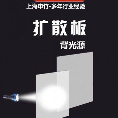 上海路箱照明科技有限公司主营：亚克力激光打点导光板,亚克力激光镭射发光图案,LED导光板幻彩装饰吊灯,异形导光板定制，