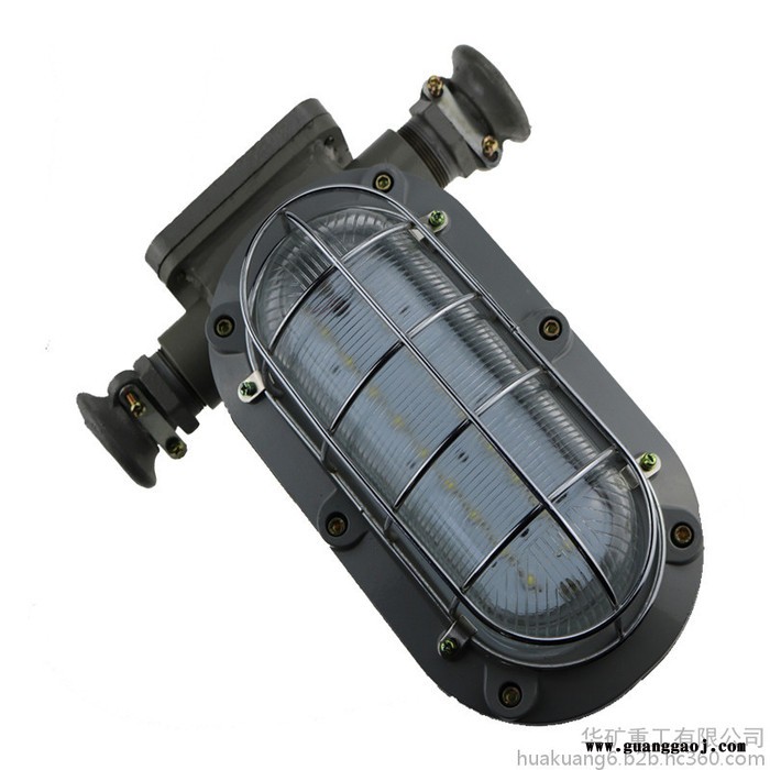 华矿出售矿用隔爆型LED支架灯 品质保证 DGC18/127L(A)矿用隔爆型LED支架灯
