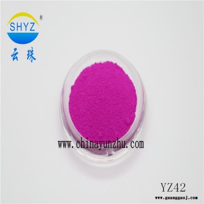 上海云珠厂家供应 多颜色荧光粉颜料 欢迎选购 YZ35桔红