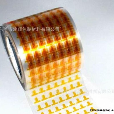 东莞高温胶带 数码管LED专用高温贴膜生产