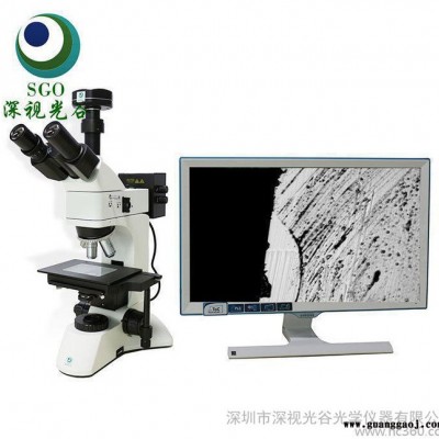 工厂直销 专业检测导光板 ITO 透反射金相显微镜 SGO-