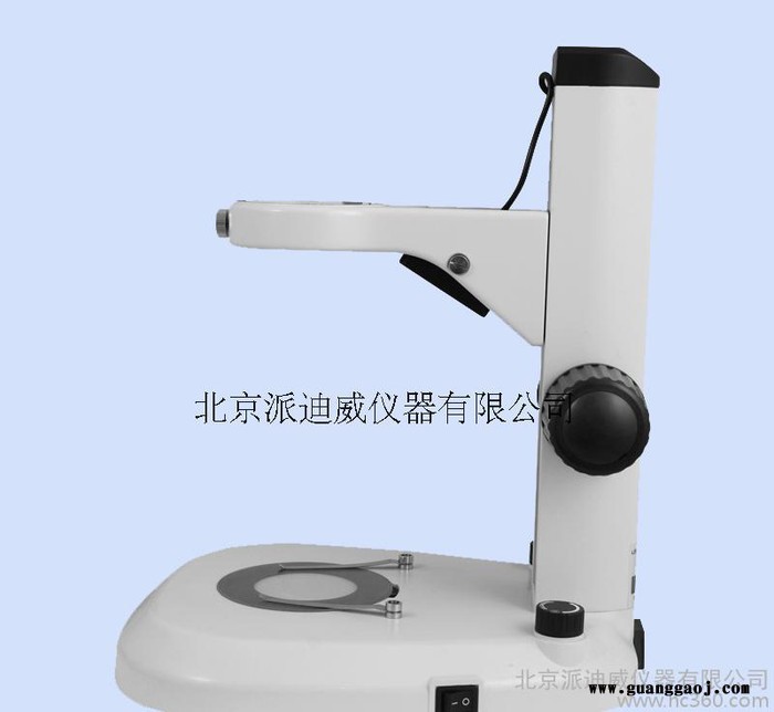 ZJ-617 76MM上下LED光源导轨支架 显微镜支架 镜头架 调整架