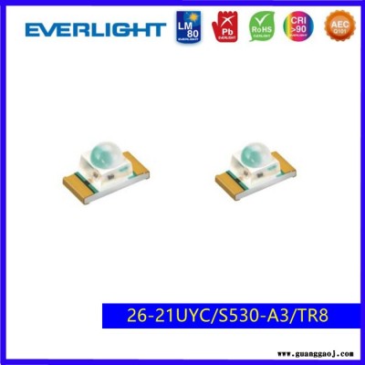 Everlight/亿光1206发光二极管26-21系列多种颜色SMD发光管贴片式LED灯珠