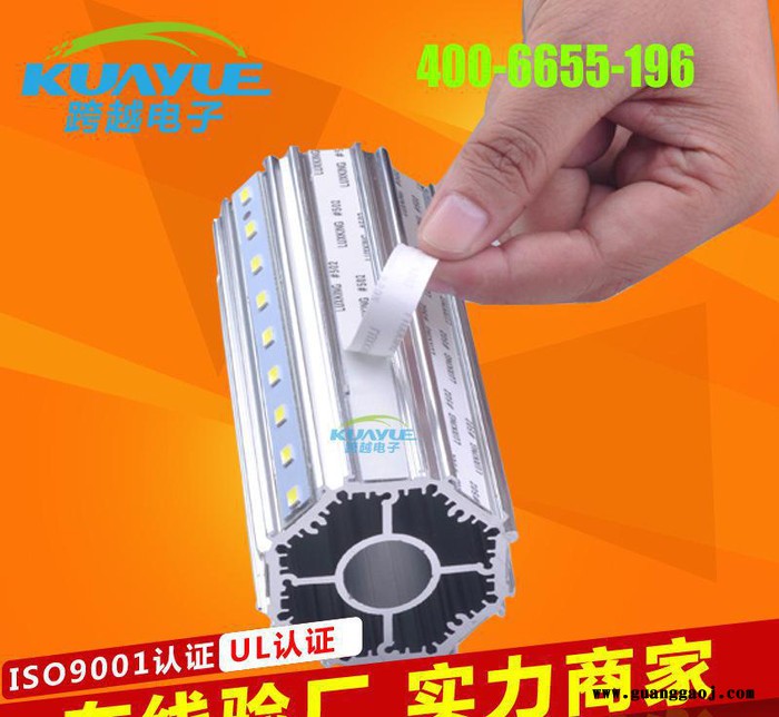 中山LED长条灯导热双面胶，跨越电子LED长条灯导热双面胶带