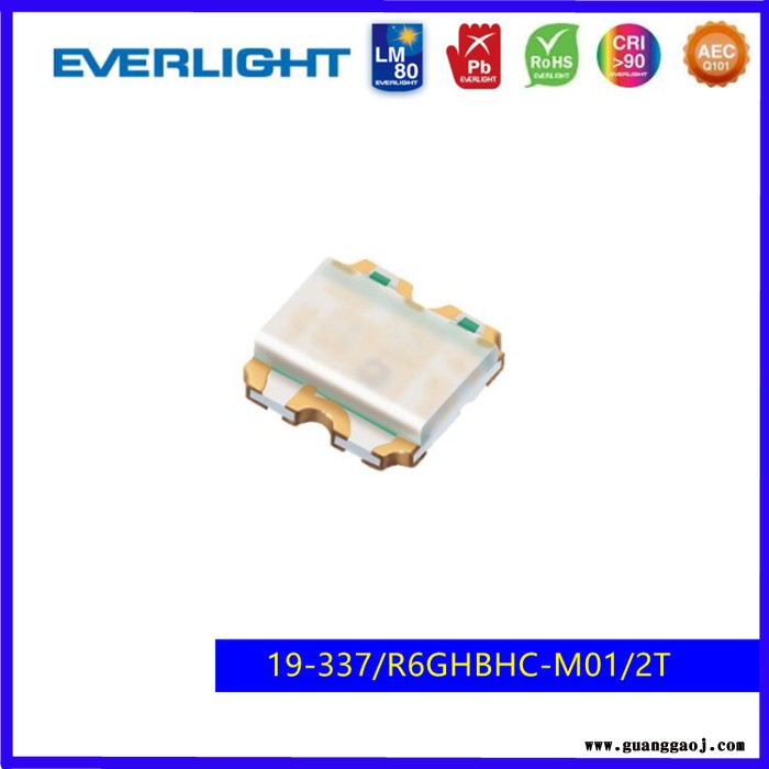 Everlight/亿光19-337发光二极管全彩三色SMD贴片发光二极管0603全彩发光管LED灯珠