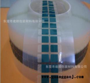 东莞专业生产冲型高温胶带 数码管LED专用高温贴膜生产