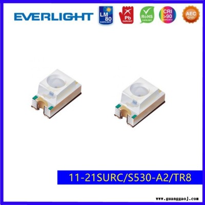 Everlight/亿光1206发光二极管11-21系列红绿黄蓝多色LED灯珠发光管