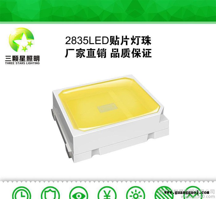 天冿湖北湖南全国可售 2835LED贴片灯珠 LED背光源二极发光管