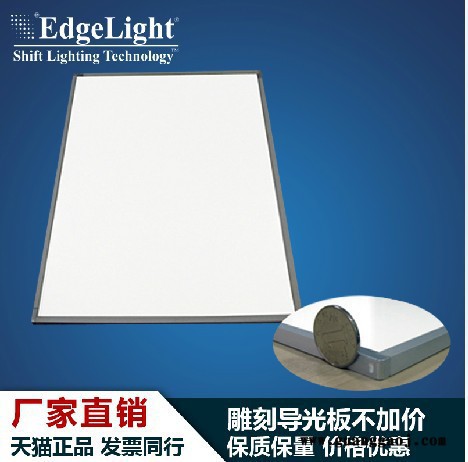 边光LED超薄灯箱背光源 亚克力导光板 均光板