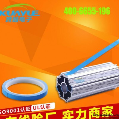 深圳专业生产LED面板灯导热双面胶带 玻璃纤维导热双面胶带