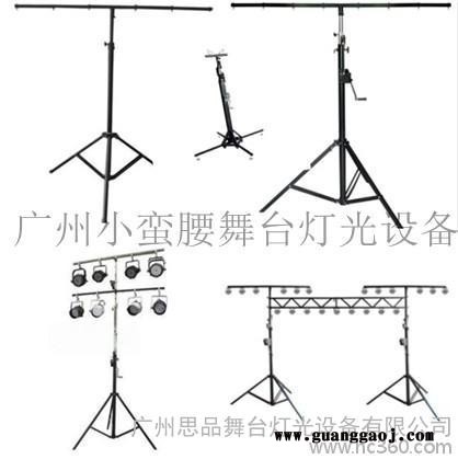 婚庆LED舞台灯支架 帕灯支架 手摇支架 重型支架 54颗3W帕灯