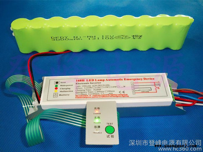 15WLED灯应急电源LED应急灯支架含LED应急电源 国际