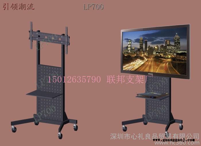 （32-80）寸电视移动架 加固型电视架 LED电视移动架 移动支架 力视电视移动支架